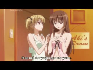 Aki sora ep 1 hentai anime porn яой юри хентаю молодые косплей sex секс аниме hot