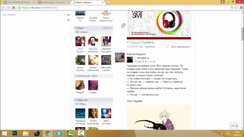 Пераможцы ў конкурсе