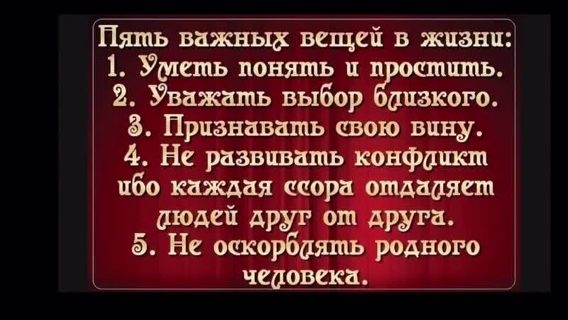 Mudrye slova tsitaty o mame so smyslom vyskazyvaniya mysli aforizmy i statusy o lyubvi i zhizni (moscatalogue net) mp4