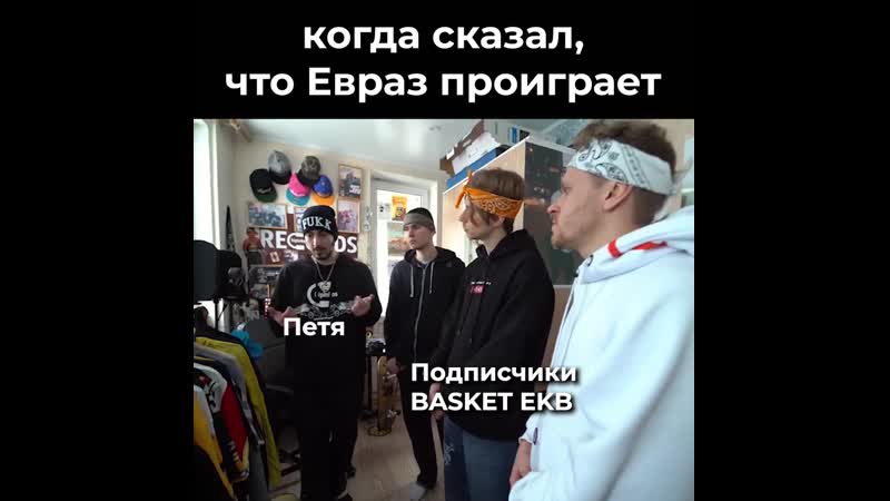 Вписка и чипинкос