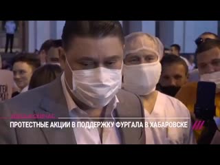 Министр здравоохранения хабаровского края mp4