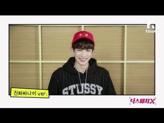 [raw|][19 05 2015] deokspatch x|monsta x| lovey dovey morning call