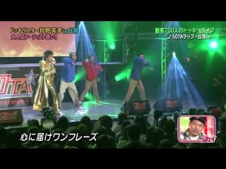 London hearts & ame ta lk 4hsp part 3 dokkiri star kano eiko in taiwan (ドッキリスター 狩野英孝 in 台湾)