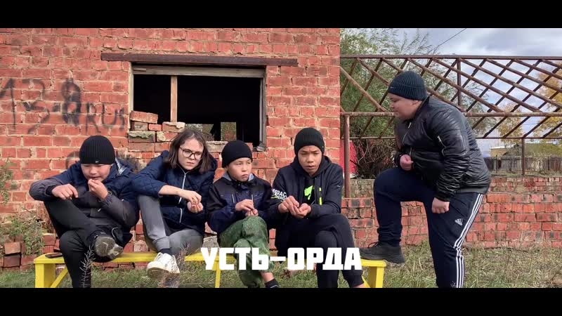 "усть орда упс" (пос усть ордынский)
