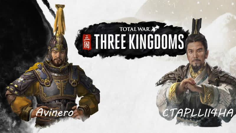 Three kingdoms coronavirus накрыл империю хань