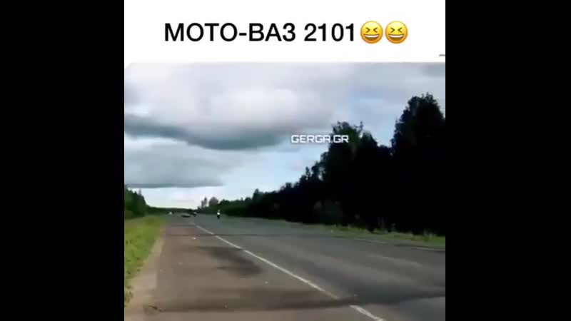 Мото ваз 2101