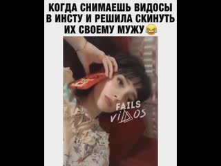 Скинула мужу свои видосы с инсты