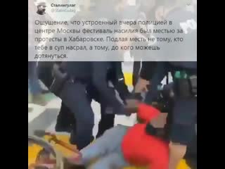 Московская полиция собирается вы бать в жопу сталингулага