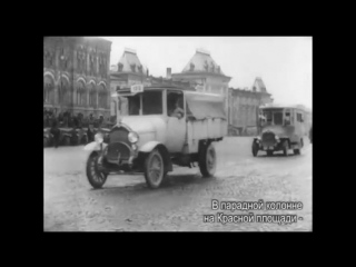 Всесоюзный испытательный автомобильный и мотоциклетный пробег 1925 года