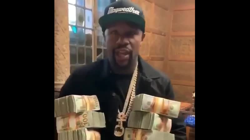 🎬флойд мейвезер пересчитывает свои карманные деньги🥊