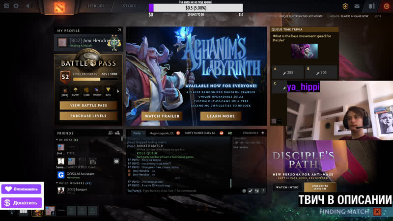 Live блядота two