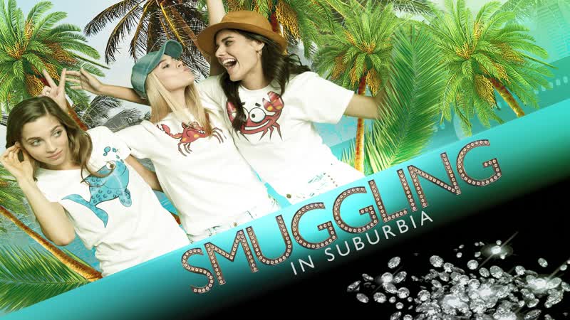 Контрабанда в пригороде (2019) smuggling in suburbia