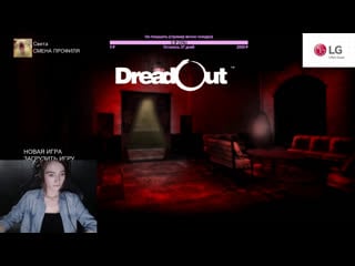 Live from winstrike arena dreadout with navi sister
