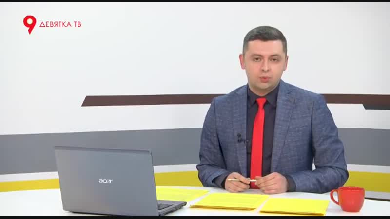 Новый налог