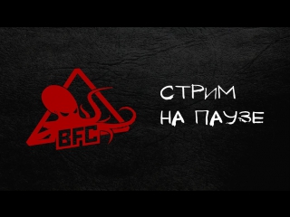 Bfc | dota 2 live