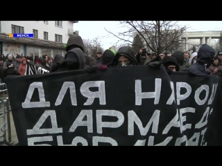 Анархісты на акцыі ў менску