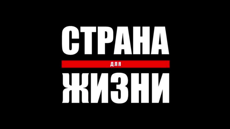 Тихановский стены рухнут!