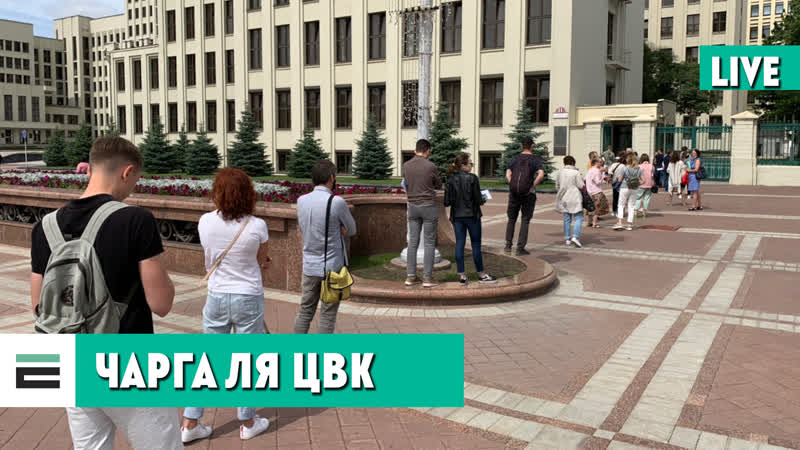 Стрым чэргі ля ц