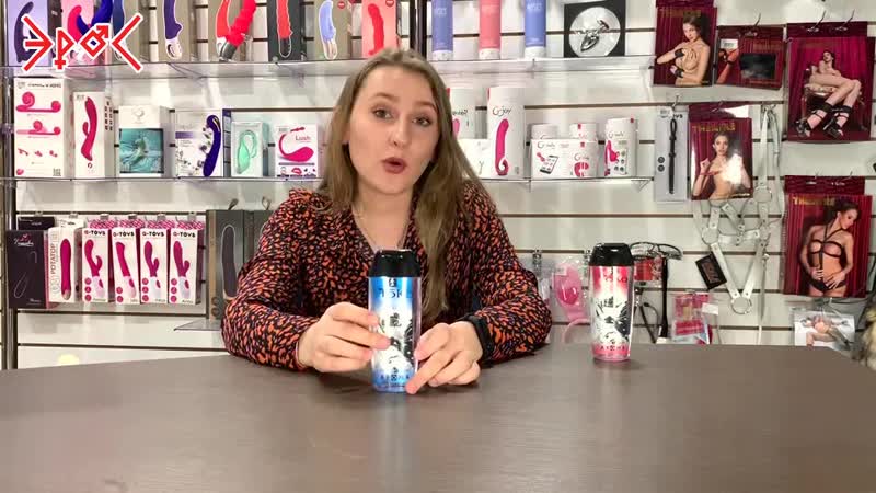 05 съедобные лубриканты