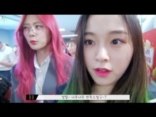 [dreamcatchers note] 드림캐쳐 일본 가다! part 1