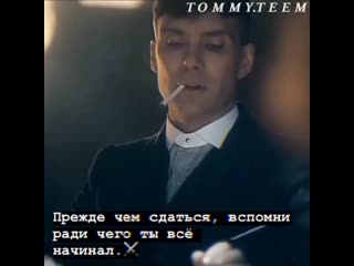 Tommy teem+instautility 00 b m6p2aidns 11 90782801 161827224959769 4838684616309939347 n mp4