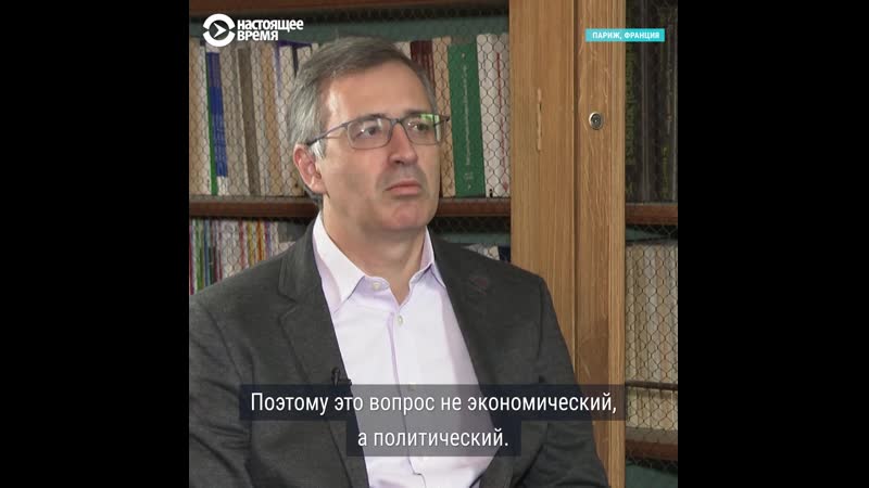 Интервью с сергеем гуриевым об экономике и будущем россии