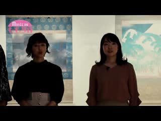 Musée du momoclo #52 20190926