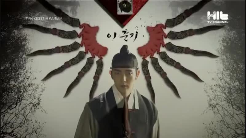 Түн кезетін ғалым