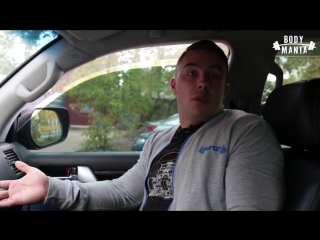 [body mania] жесть конфликт sportfaza vs gob!