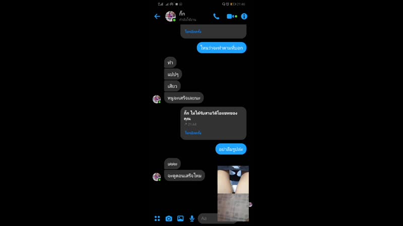 Svid 20200912 214648 1 mp4