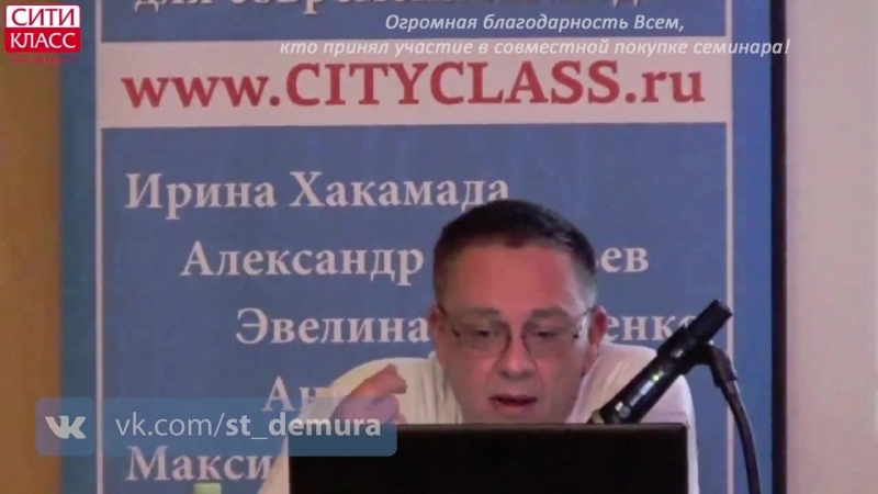 Степан демура о крымских татарах