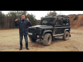 Обзор land rover defender 90