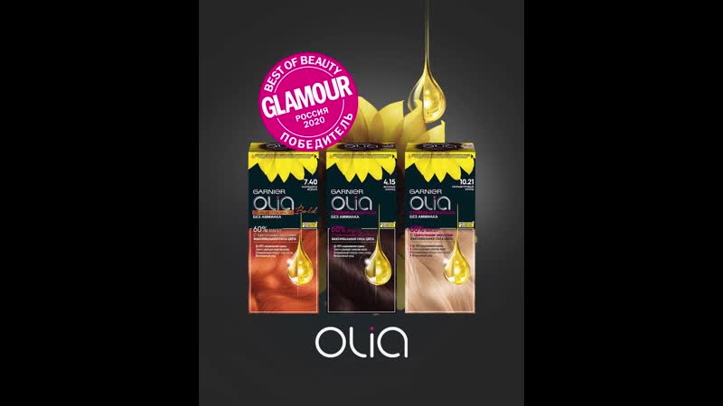 Домашнее окрашивание