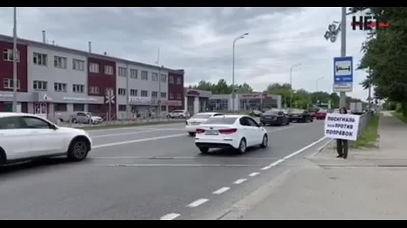 Посигналь если против