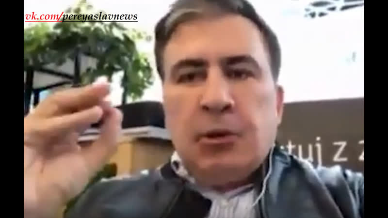 Саакашвили заявил, что его первоочередная задача посадить порошенко, кернеса и труханова за бандитизм в украине