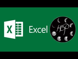 Оформление таблиц в ms excel