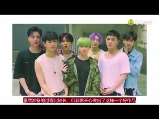 Ikon love scenario chinese version recording behind the scene with hu yanbin part 3