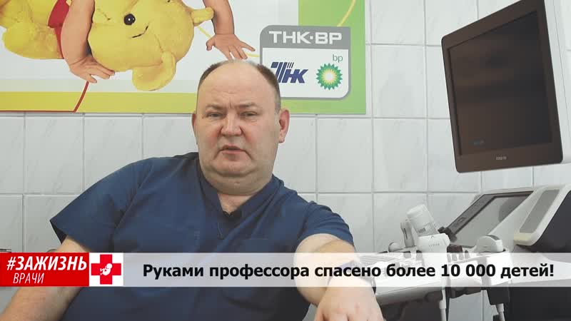 Юрий козлов, лучший в мире молодые хирург за жизнь!