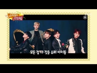 Monsya x cut @ ebs live chat!