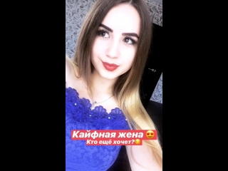 Хабиб едрена макарона или поиски жены