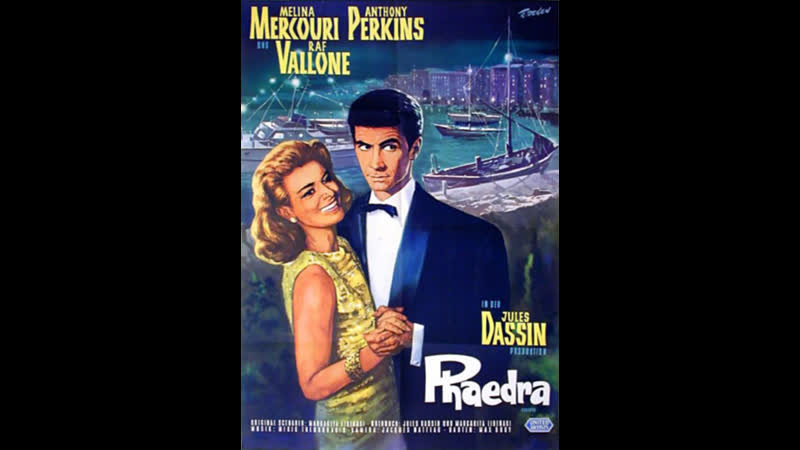 Федра phaedra (1962) франция, греция, сша