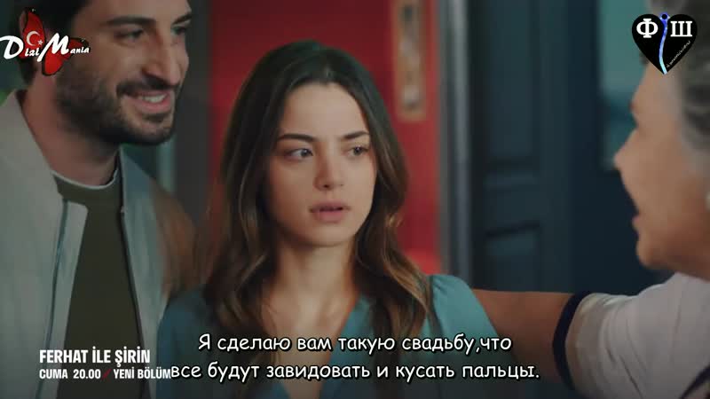 Ferhat ile şirin 4 bölüm 1 fragmanı (1)