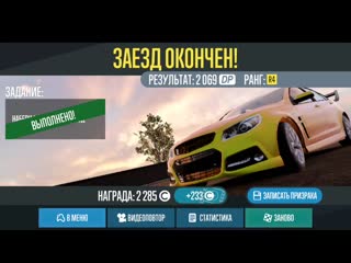 Carx drift racing 2 2019 04 09 23 43 25 mp4