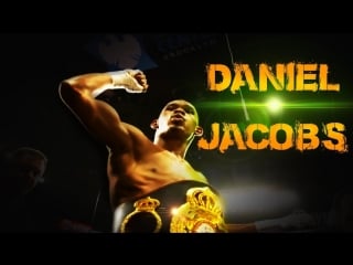 Дэниел джейкобс ✰ highlights