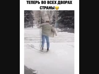 Во всех дворах