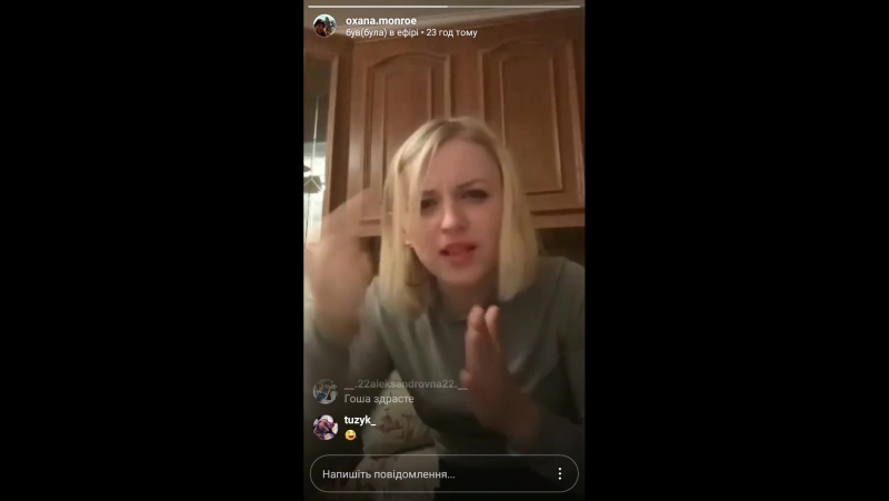 Абрам оксана дмитриевна (перегинское) deaf