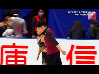 Kiria hirayama/aru tateno 2020 japanese nationals rd