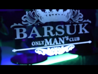 Promo "barsuk"