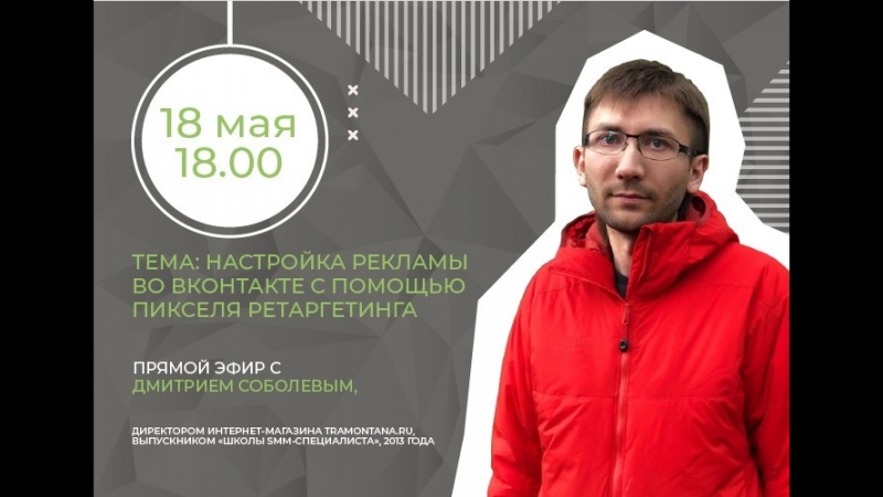 Пиксель porn video – Пиксель ретаргетинга онтакте