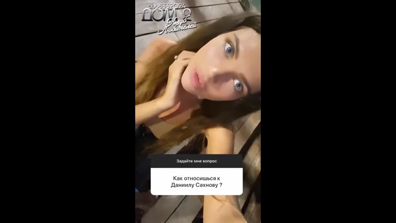 Алеся семеренко в прямом эфире